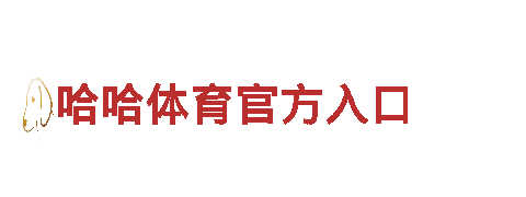 欧洲杯预选赛在哪里看比赛- 专业高效能源发电企业